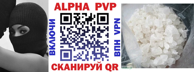 продажа наркотиков  гидра как войти  А ПВП мука  Краснозаводск 