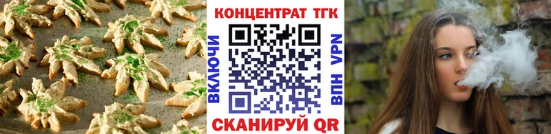где найти наркотики  Краснозаводск  ссылка на мегу ссылки  Печенье с ТГК марихуана 
