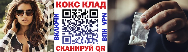 КОКАИН Fish Scale  наркошоп  Краснозаводск 
