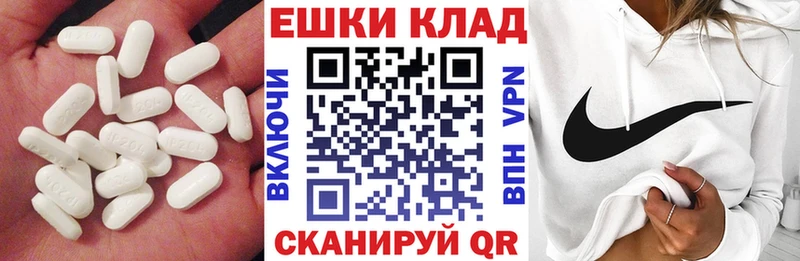 сколько стоит  Краснозаводск  ЭКСТАЗИ XTC 