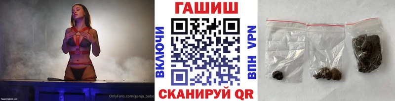 Гашиш гарик  Краснозаводск 