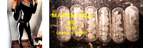 марки lsd Балабаново