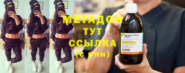 кокаин премиум Слюдянка