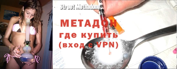 ALPHA PVP Баксан