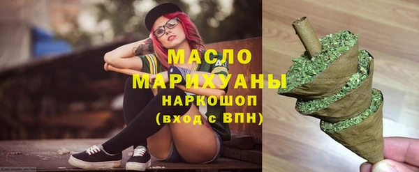 ECSTASY Балахна