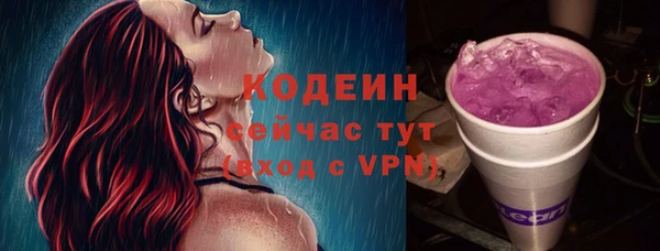 ALPHA PVP Баксан