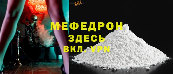 ECSTASY Балахна