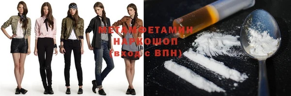 ALPHA PVP Баксан