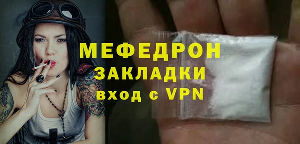 марки lsd Балабаново