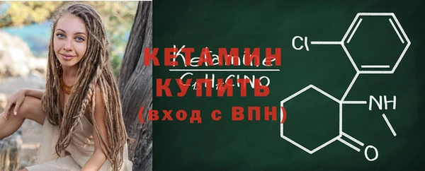 ALPHA PVP Баксан