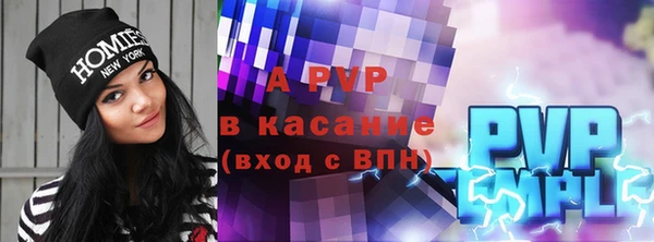 ECSTASY Балахна