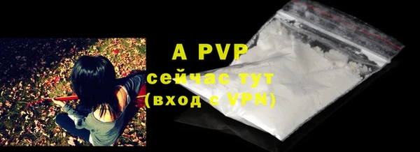 ALPHA PVP Баксан