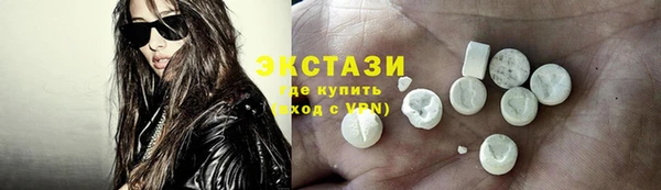 ECSTASY Балахна