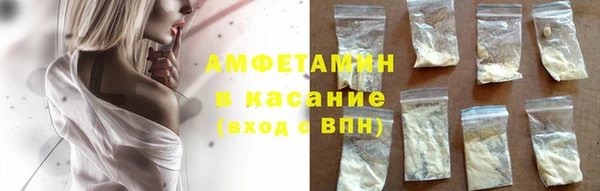 ALPHA PVP Баксан
