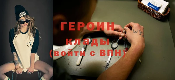 ALPHA PVP Баксан