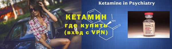 марки lsd Балабаново