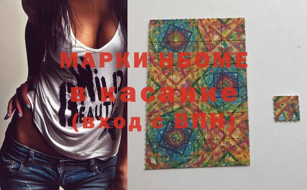 ECSTASY Балахна