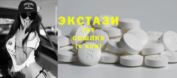 ALPHA PVP Баксан