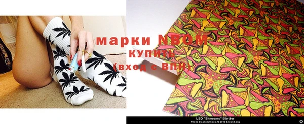 ECSTASY Балахна
