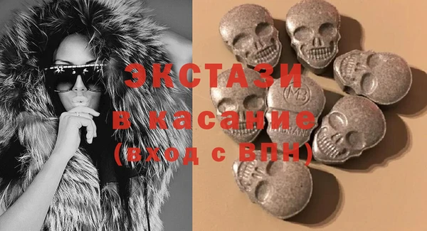 марки lsd Балабаново