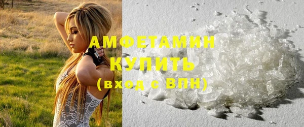 ECSTASY Балахна