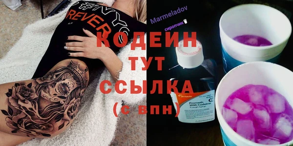 марки lsd Балабаново