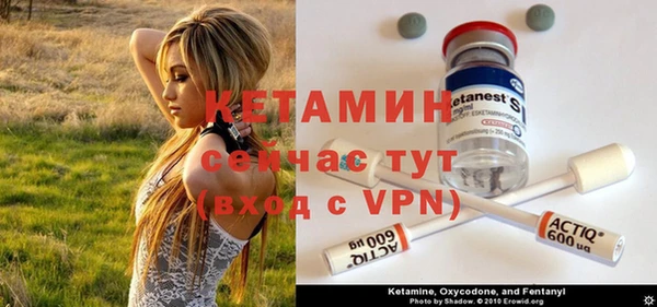 ALPHA PVP Баксан