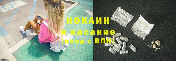 MDMA Снежногорск