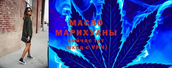 марки lsd Балабаново