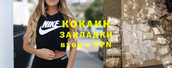 MDMA Снежногорск