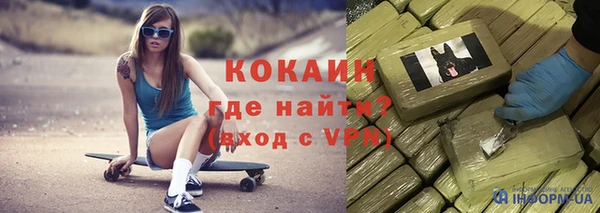 ALPHA PVP Баксан