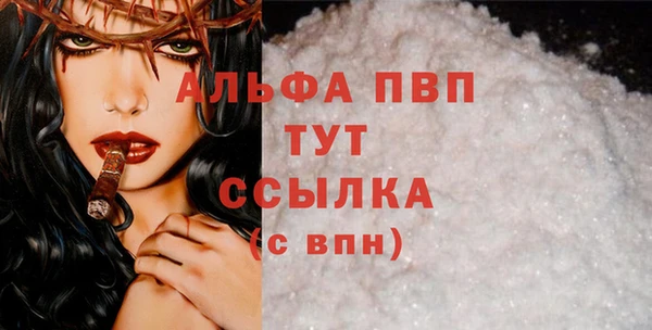 марки lsd Балабаново