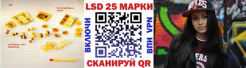 Лсд 25 экстази кислота Краснозаводск