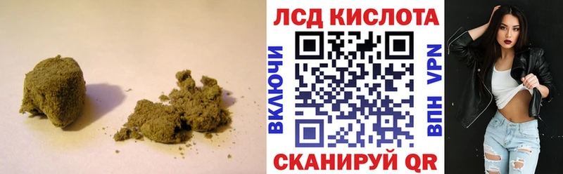 LSD-25 экстази ecstasy Краснозаводск