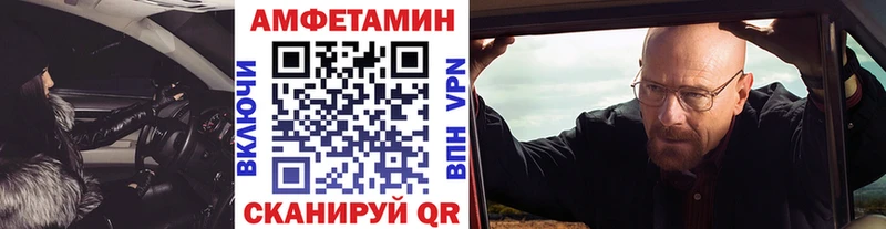 Метамфетамин Methamphetamine  где можно купить   Краснозаводск 