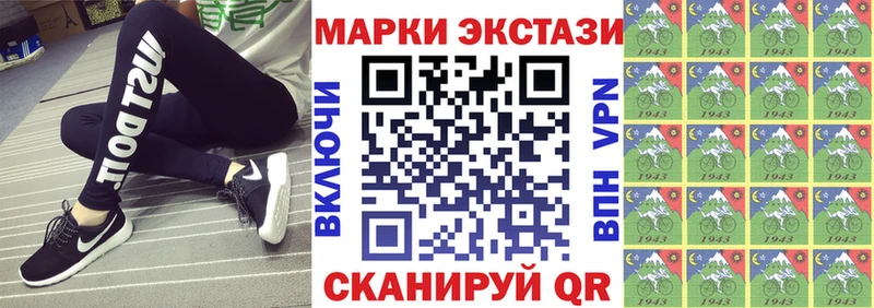 Марки NBOMe 1,5мг  хочу   Краснозаводск 
